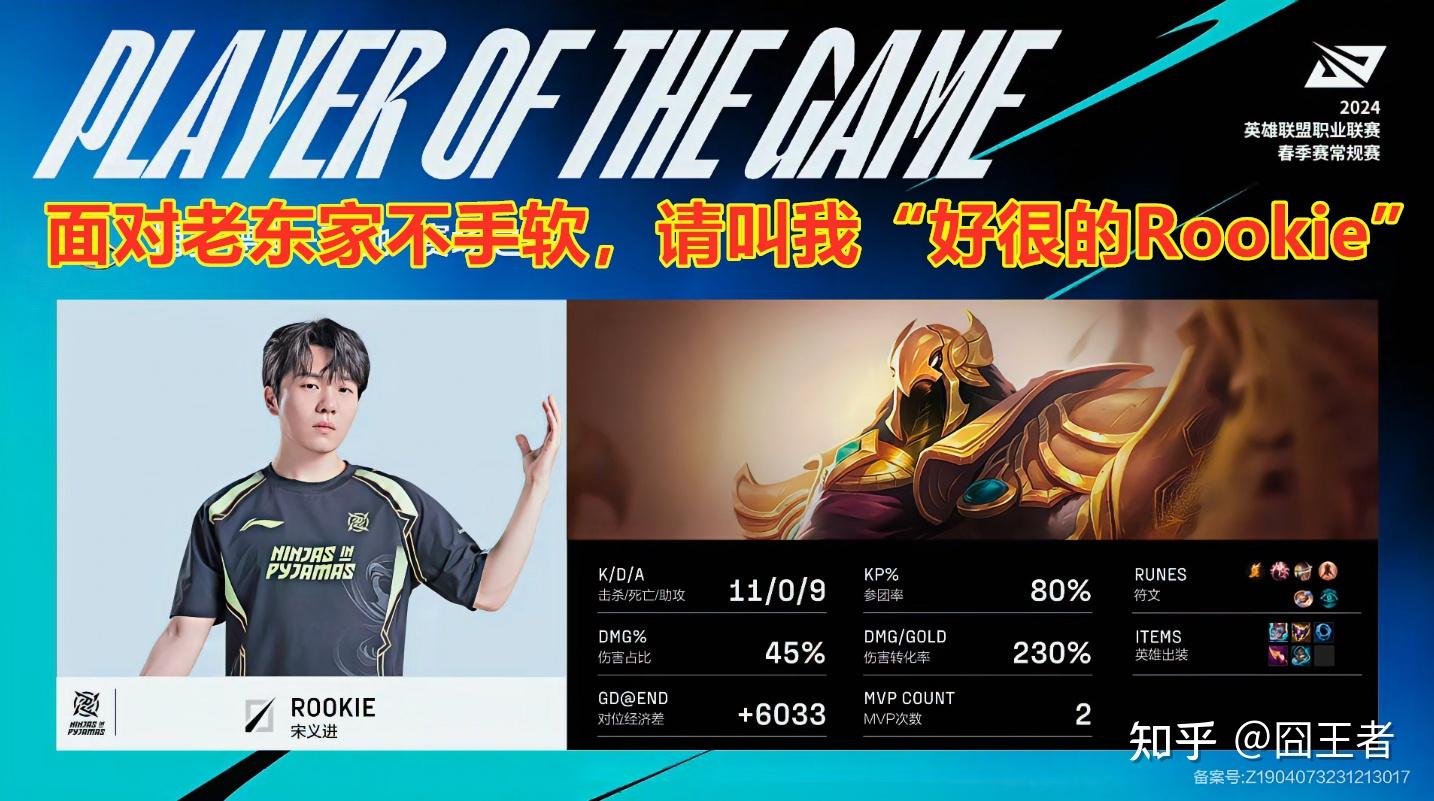 BLG轻取LGD，Viper操刀奇招英雄翻盘焦点之战淘汰赛，留下经典瞬间的简单介绍